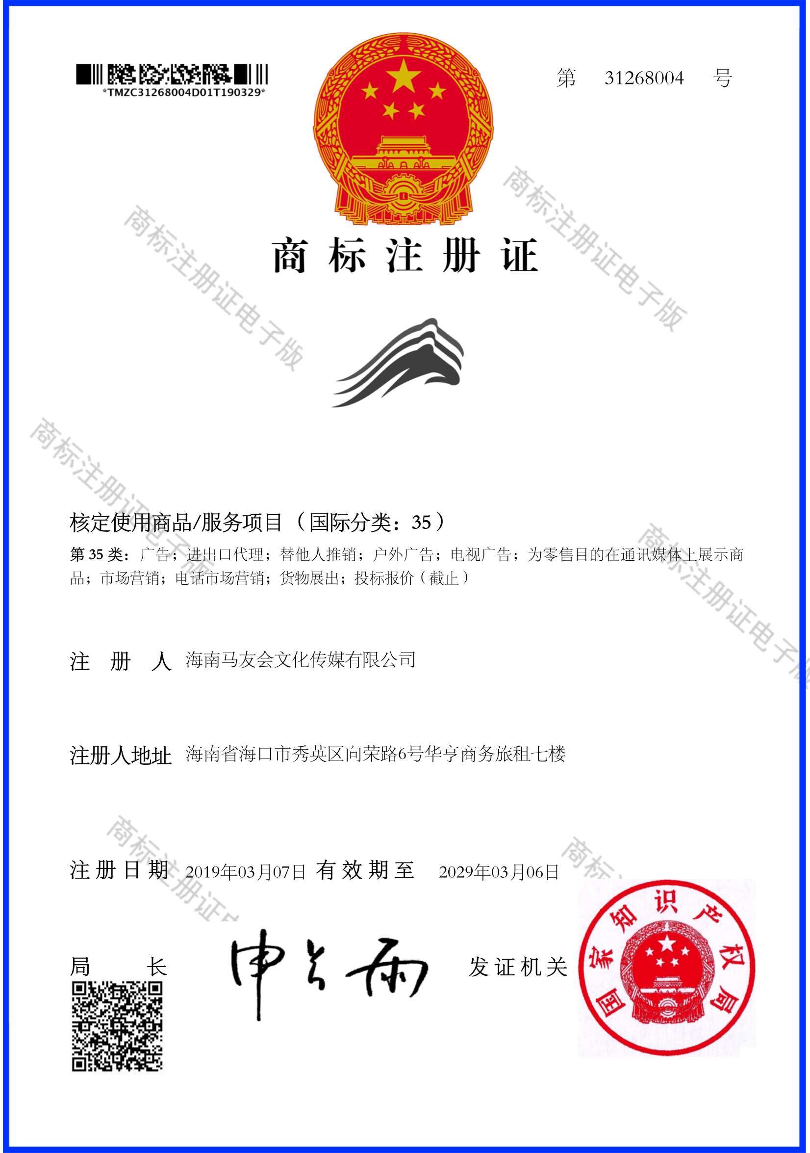 商标图8.jpg